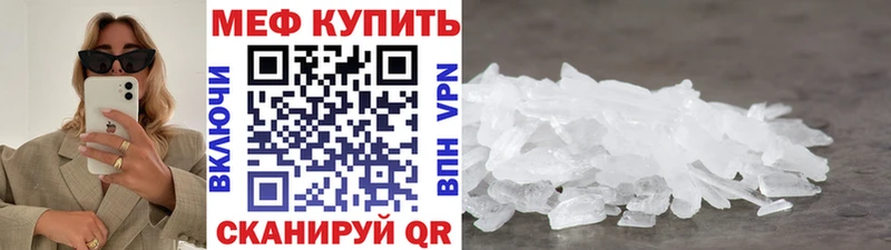 Сколько стоит Арамиль KRAKEN ССЫЛКА Канабис Меф мяу мяу ГАШ