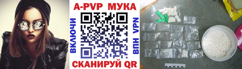 Alfa_PVP Crystall Арамиль