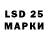 LSD-25 экстази кислота Ioana Serbanescu