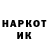 КЕТАМИН VHQ OZONO