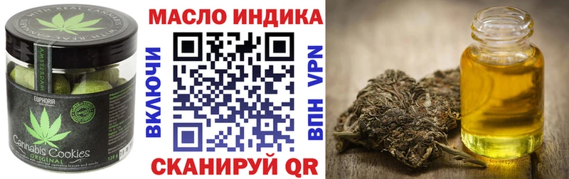 Cannafood конопля  Арамиль 