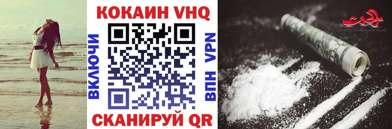 Cocaine Колумбийский Арамиль
