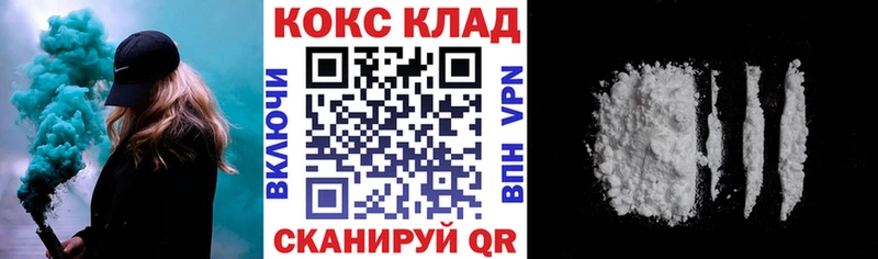 купить   MEGA ТОР  COCAIN Эквадор  Арамиль 