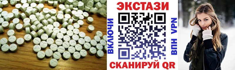 цена Арамиль Экстази 280мг