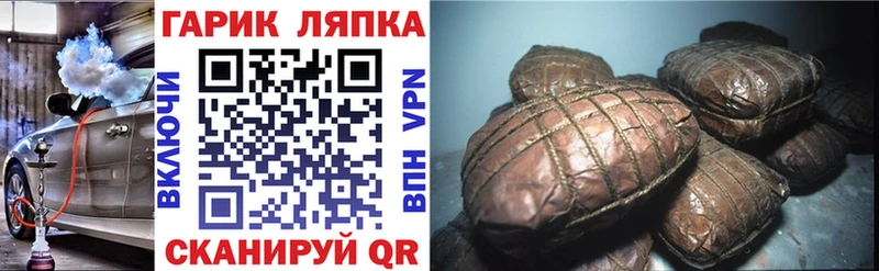 Гашиш Premium  hydra   Арамиль 