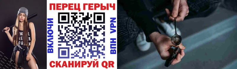 ГЕРОИН хмурый  купить наркотики цена  МЕГА зеркало  Арамиль 
