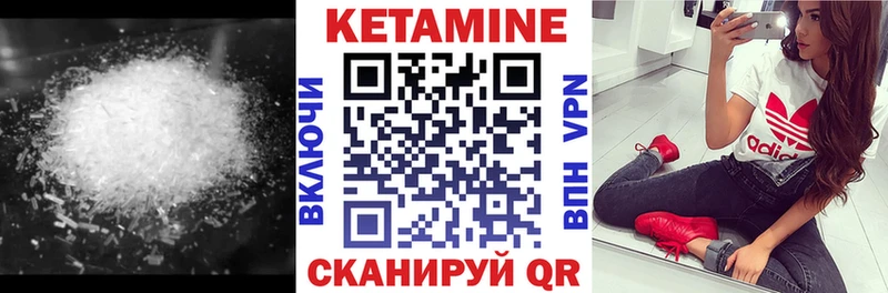 Кетамин ketamine  Арамиль 