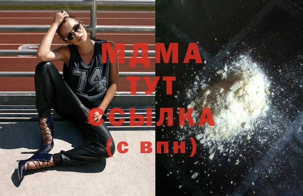 кокаин премиум Алексеевка
