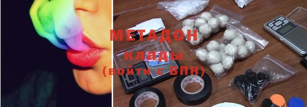 кокаин премиум Алексеевка