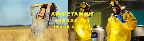 кокаин премиум Алексеевка