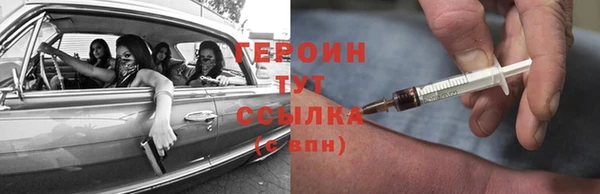 кокаин VHQ Елизово