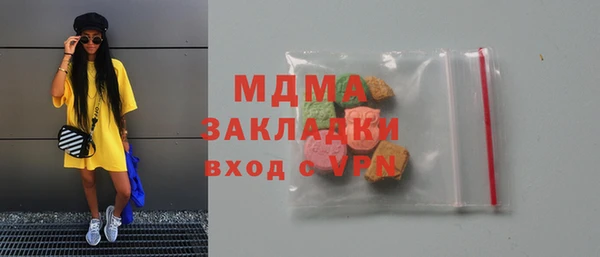 кокаин премиум Алексеевка