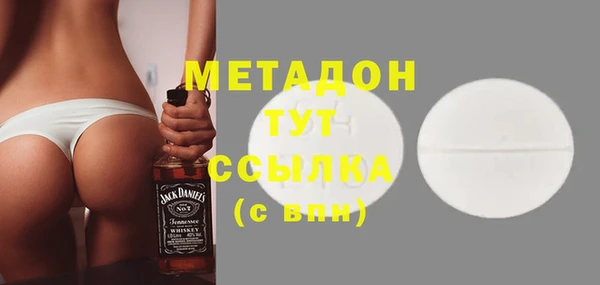 MDMA Алексин