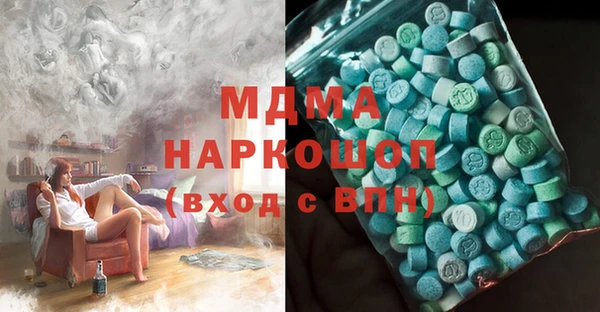 кокаин премиум Алексеевка