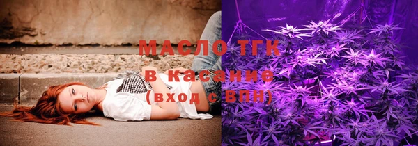 MDMA Алексин