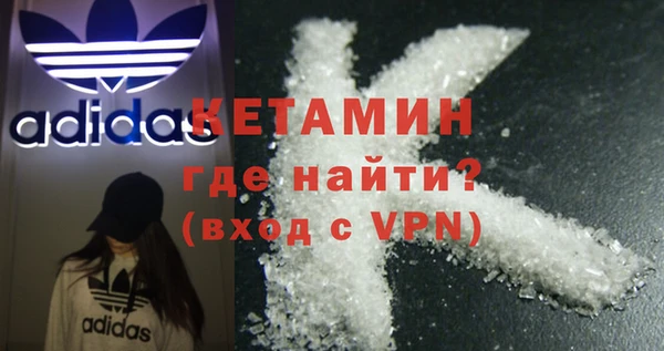 MDMA Алексин