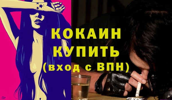 кокаин премиум Алексеевка