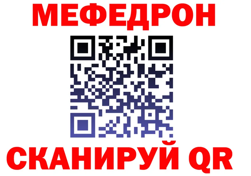 МЕФ VHQ зеркало площадка МЕГА Арамиль