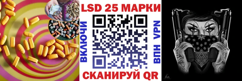 цены   Арамиль  LSD-25 экстази кислота 