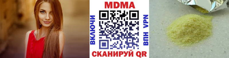 купить наркотик Арамиль ссылка на мегу зеркало MDMA кристаллы