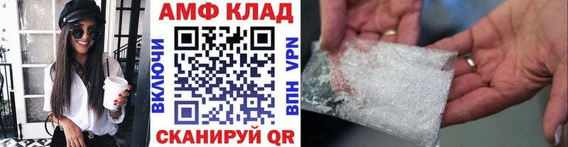 МЕТАМФЕТАМИН Methamphetamine Арамиль