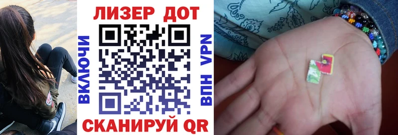 Марки 25I-NBOMe 1,5мг  дарнет шоп  Арамиль 