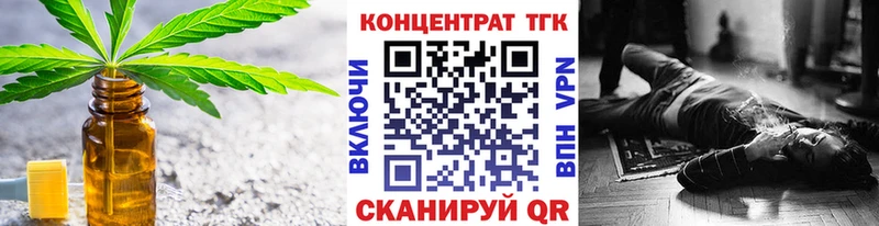 Дистиллят ТГК концентрат  Арамиль 